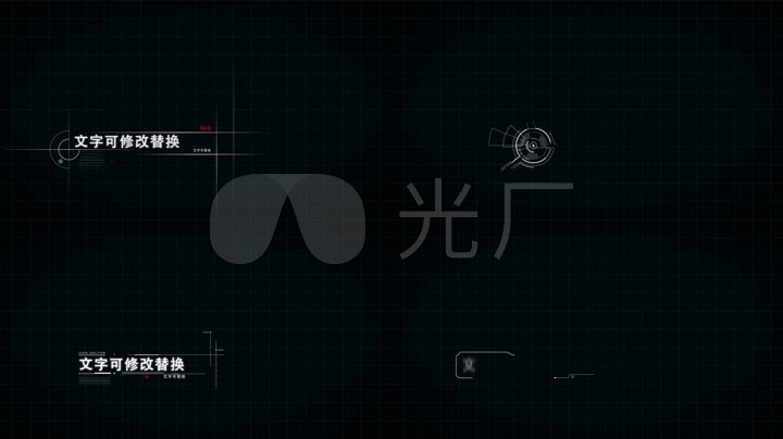 科技产品宣传片文字动画科幻字幕条_科技 产品