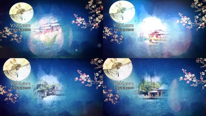 会声会影中秋唯美水墨遮罩模板