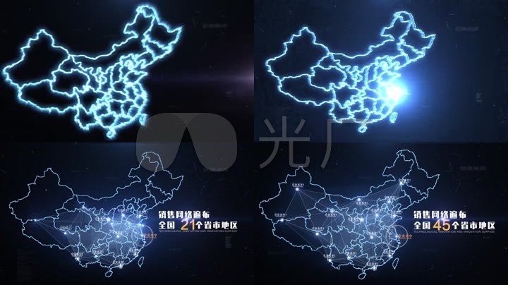 PLEXUS科技感中国地图销售网络分布_AECS