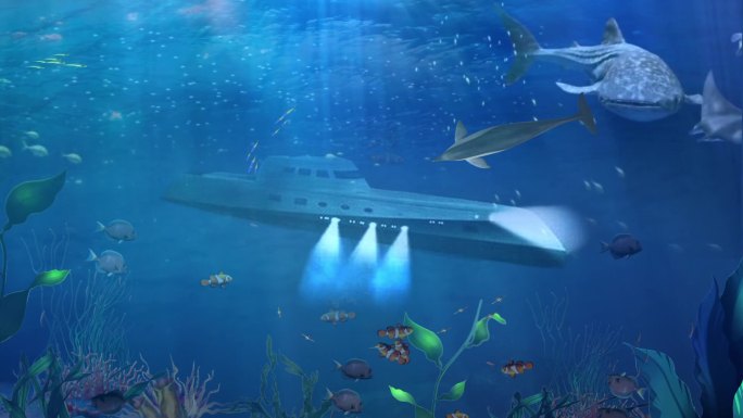 海底世界航海潜水艇