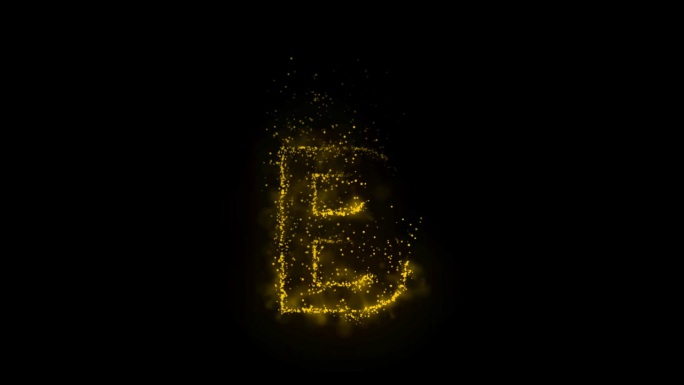 发光动效字母B