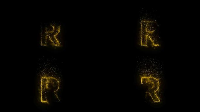 R发光动效字母R