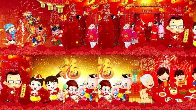 春节卡通人物组合