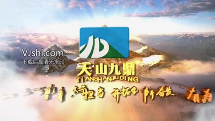 E3d文字logo演绎