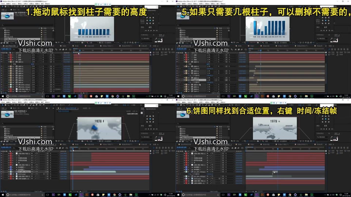 新闻联播字幕柱状圆饼图AE模板