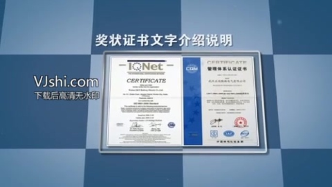 企业荣誉证书玻璃板展示