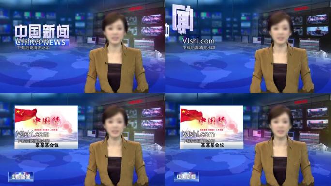 中国新闻虚拟背景