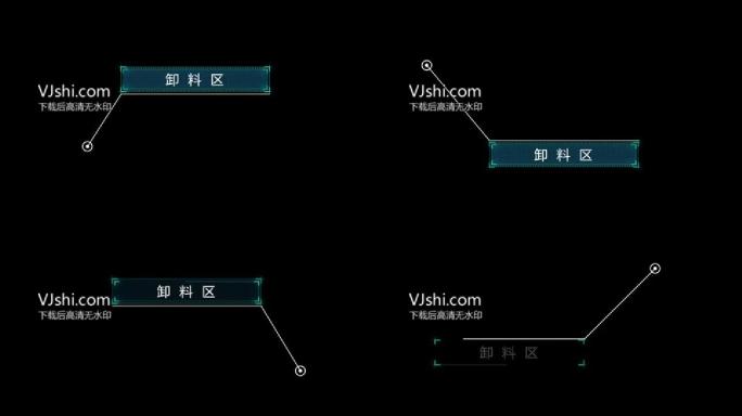 科技框文字指引模版