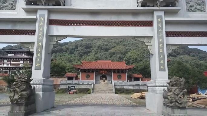 福清南少林寺