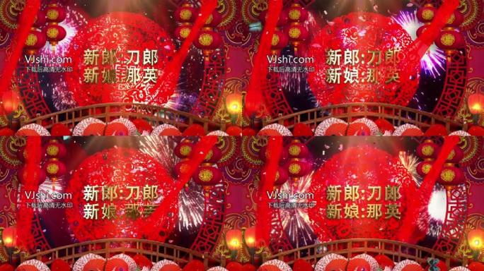 中国风婚礼新年通用背景AE模版