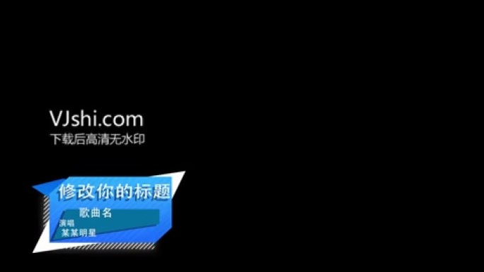 多彩时尚炫酷字幕条AE模板