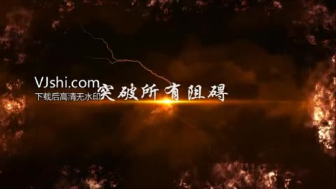 PR赢战2018年会开场视频素材片头模板