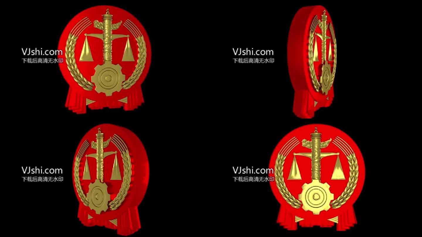 法院徽章旋转视频+png序列