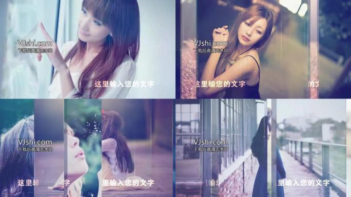会声会影创意唯美照片展示模板