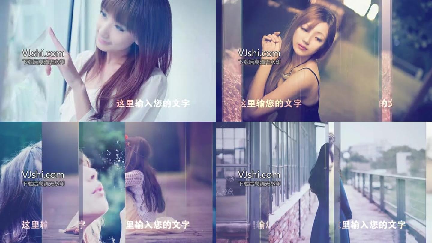 会声会影创意唯美照片展示模板