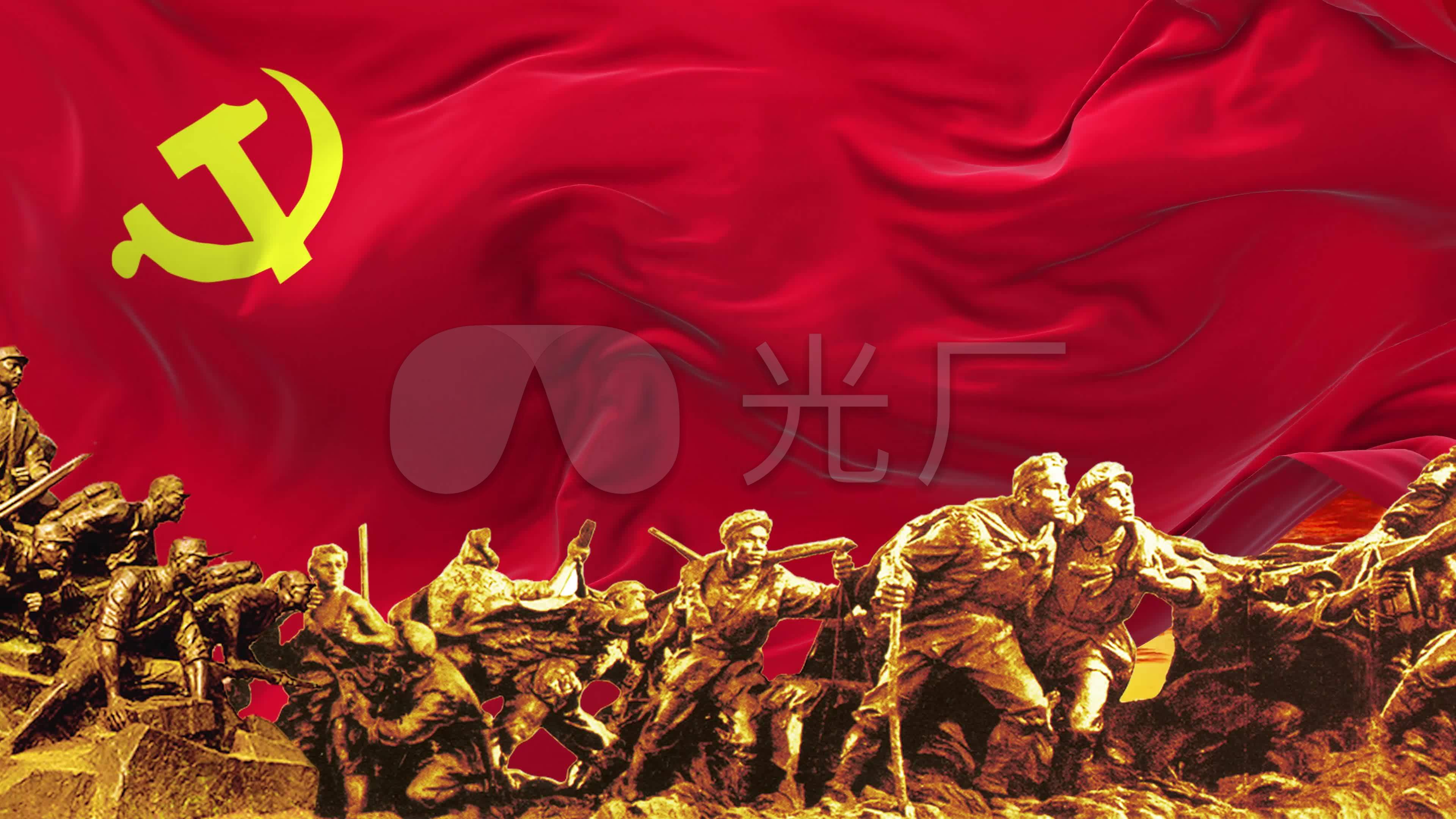 视频素材 影视包装 合成背景 4k党旗中国军魂 来自视频原始文件或预览