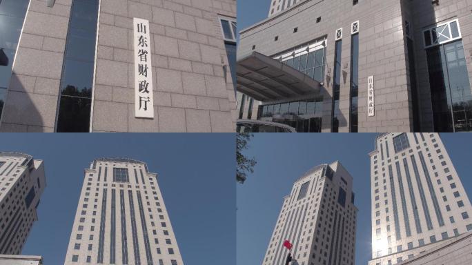 山东省财政厅山东省地方税务局侧面标志