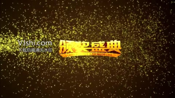 金色粒子光线飞舞汇聚logo演绎片