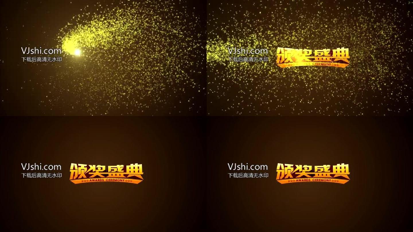 金色粒子光线飞舞汇聚logo演绎片