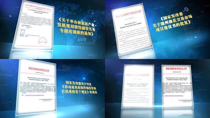 证书文件模板B