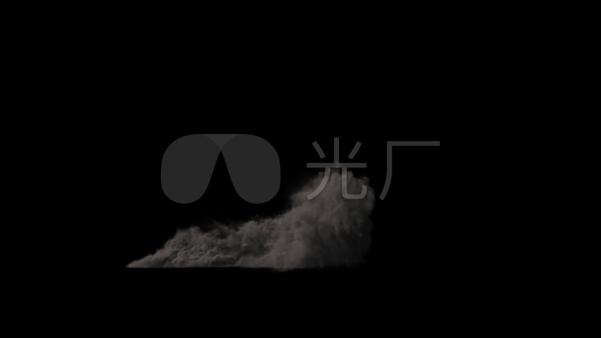 烟尘烟雾-alpha通道