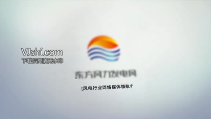 标志展示logo演绎片头简约