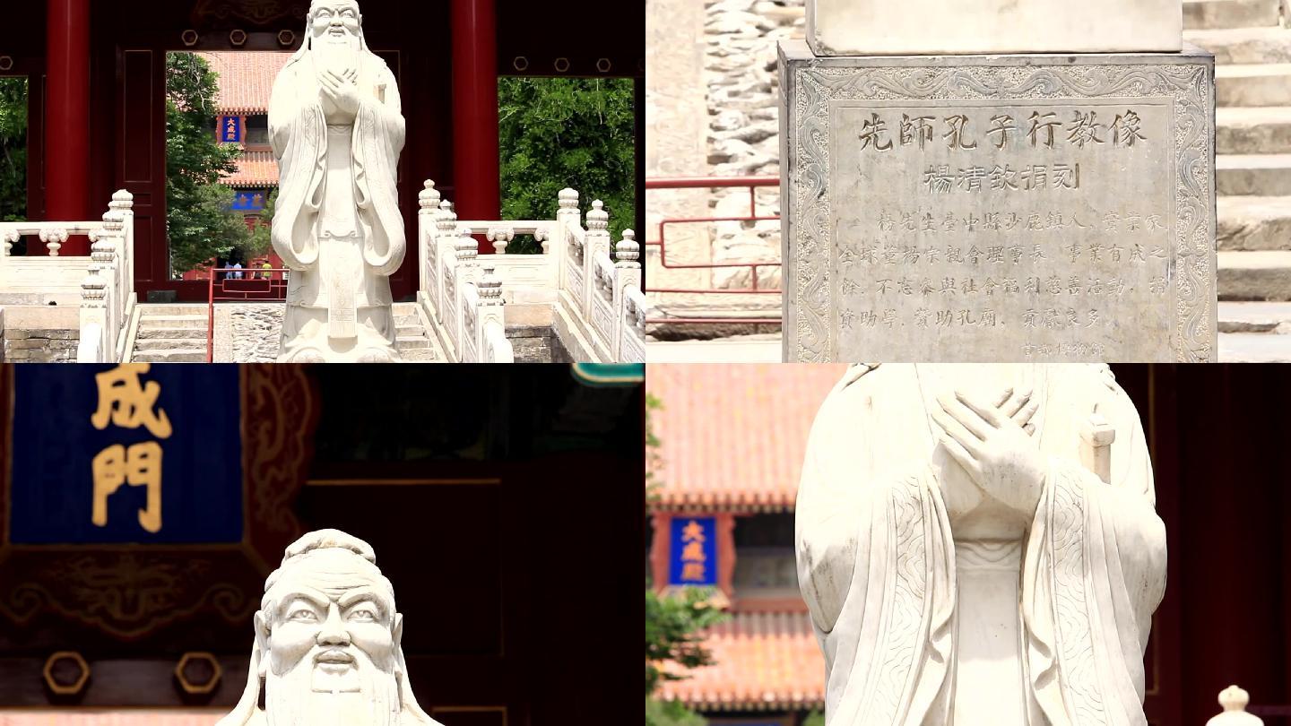 北京孔庙至圣先师孔子雕像