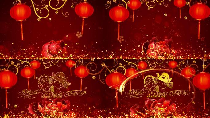 中式婚礼百年好合中国风片头