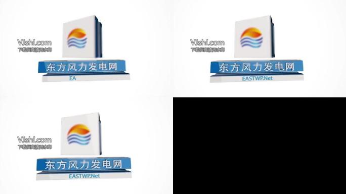 科技logo展示三维片头