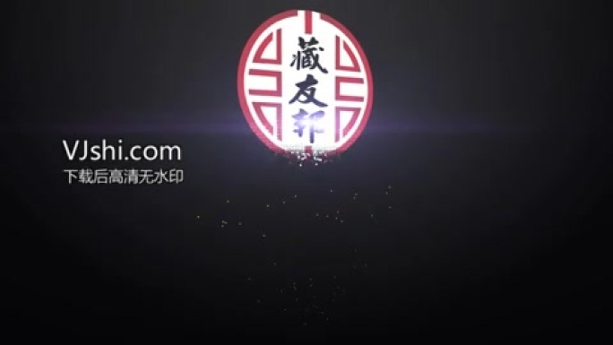 粒子褪显示出logo