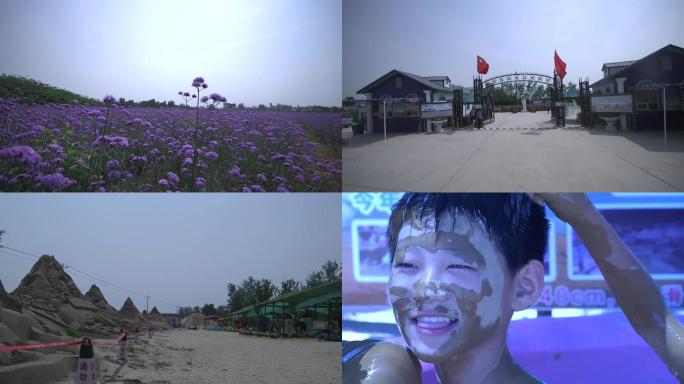 薰衣草庄园沙滩泥浆浴滑沙娱乐