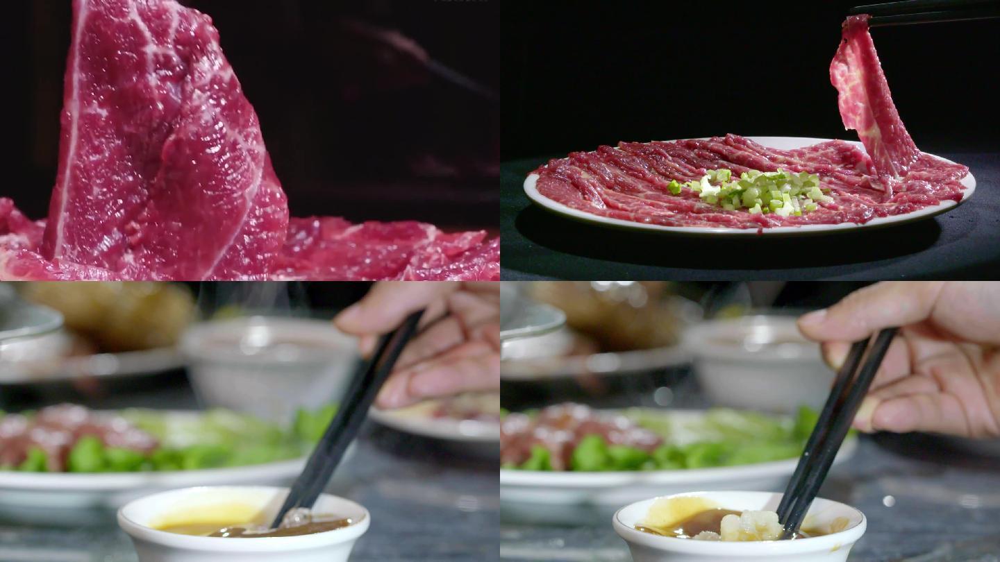 潮汕牛肉火锅鲜切牛肉涮火锅蘸酱