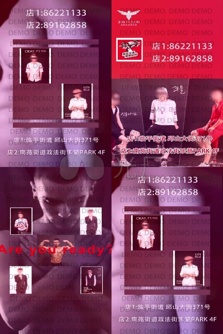 十秒小视频宣传_AE CC_1下载(编号:2008890