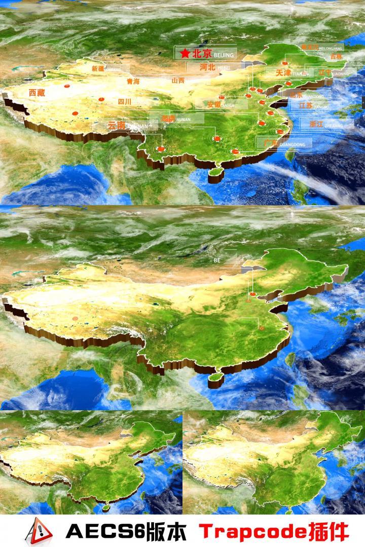 全国三维地图_AECS6_AE模板下载(编号:2013565)_AE模板