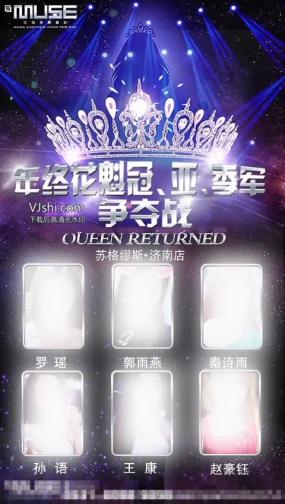 花魁视频素材下载 花魁ae模板下载 Vj师网 花魁视频素材下载 花魁ae模板下载 Vj师网