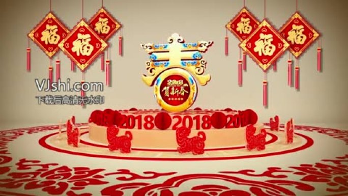 2018狗年元旦春节拜年背景AE模板