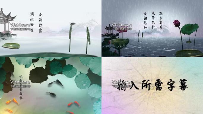 中国风故事集展示模板