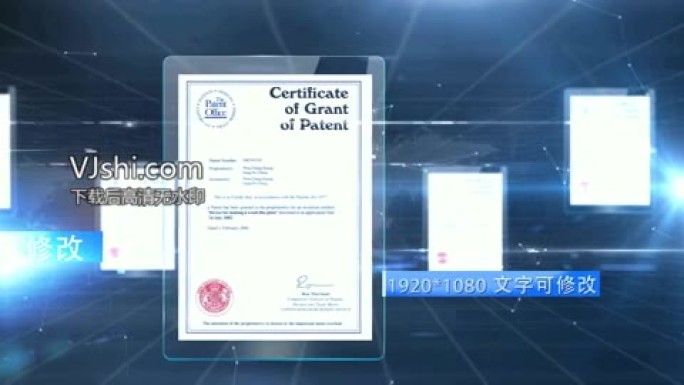 证书专利奖牌展示