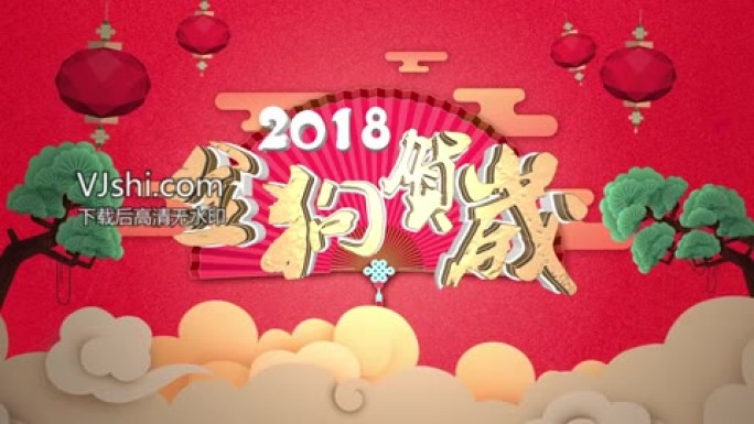 新年贺岁片头【AE模板】