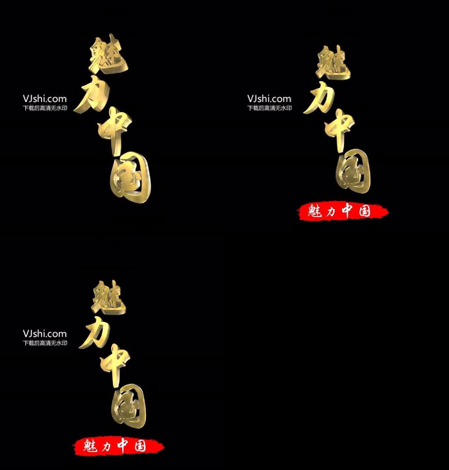 宣传片金字角标