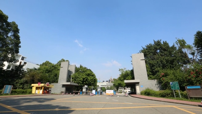 航拍深圳大学