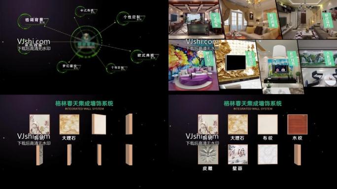 图文商务图片简介大气荣誉展示证书展