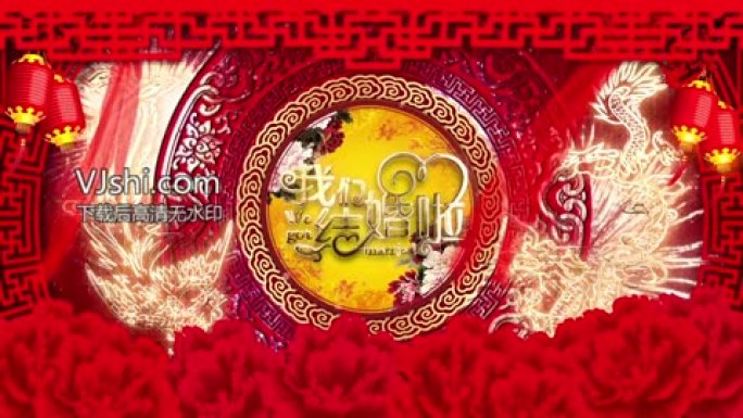 中国风婚礼通用背景AE模板