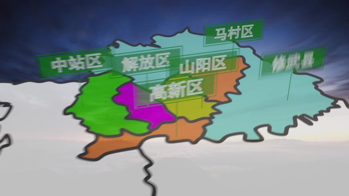 焦作地图市县区行政规划动态图