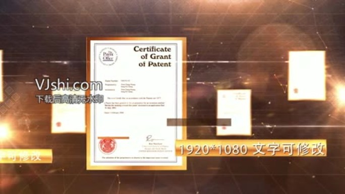 豪华大气的金色证书专利奖牌展示