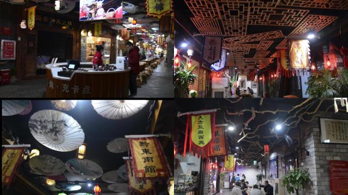 贵州民俗文化美食城
