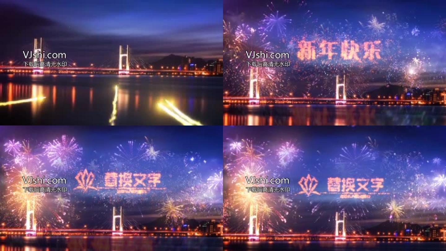 2024年龙年城市拜年烟花片头AE模板