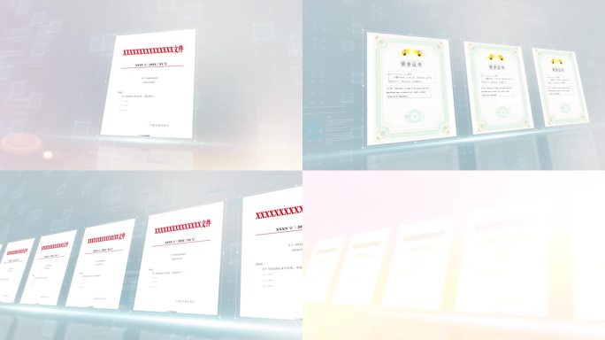 原创企业宣传文件证书展示AE模板