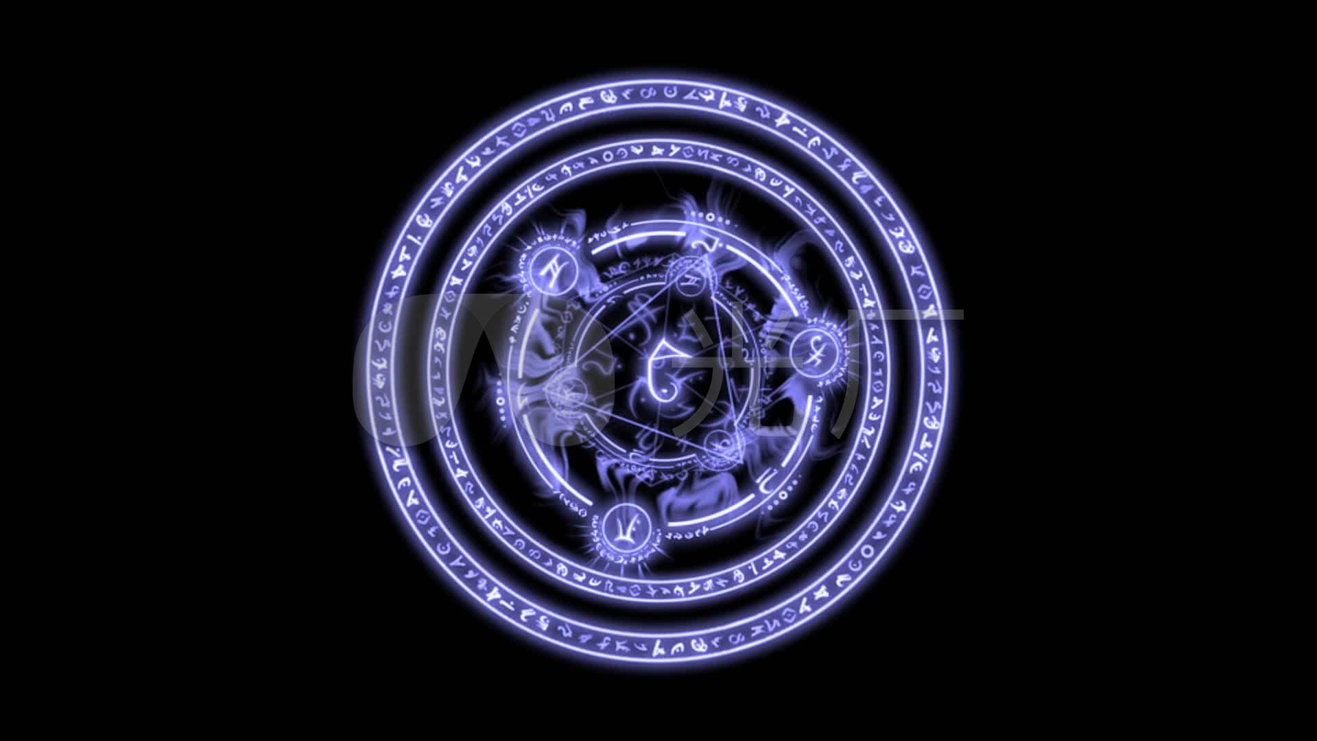 魔法阵动态图 魔法阵图片动漫 魔法阵图片 动漫动态图