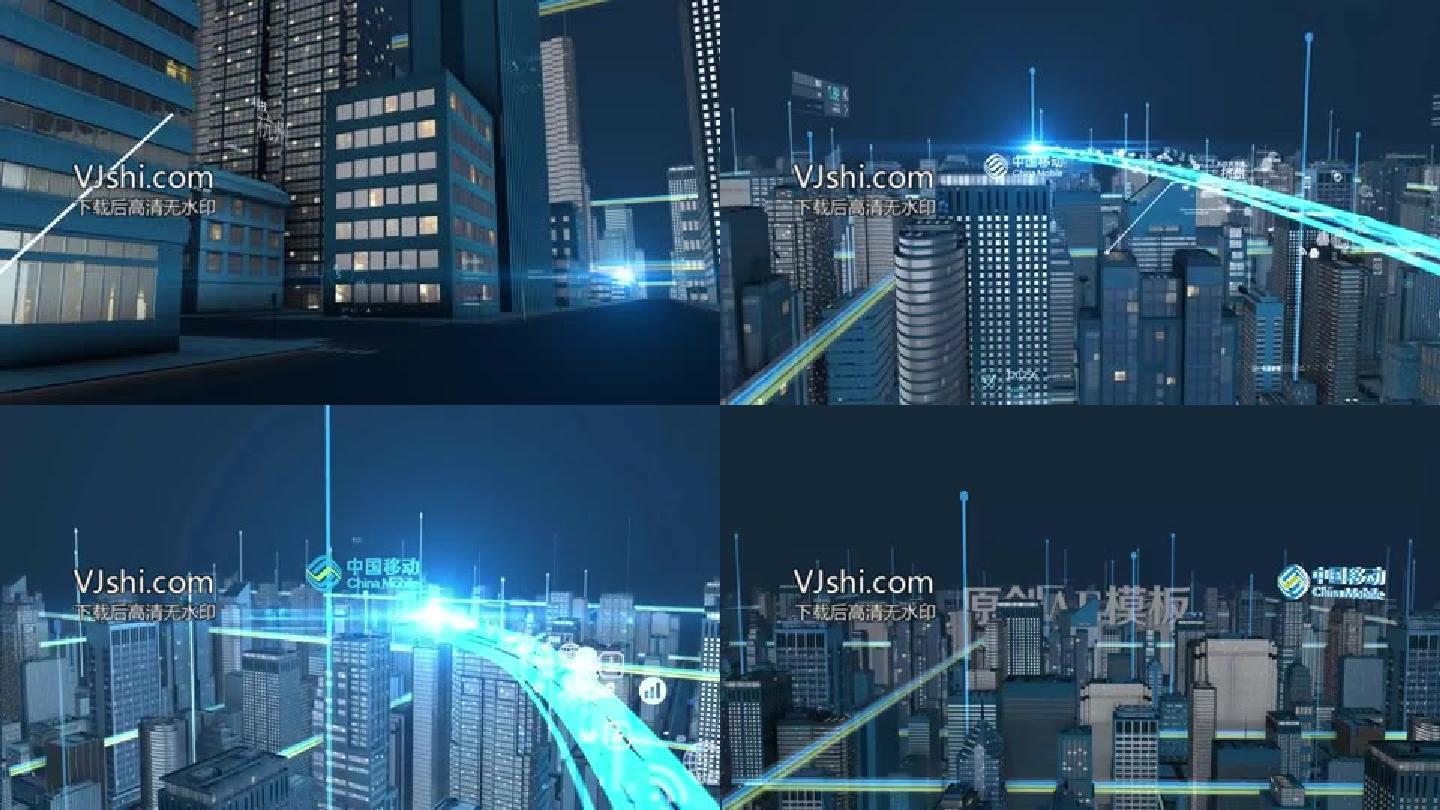 虚拟数字工业互联网城市流光穿梭